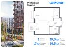 1-к квартира, 36 м², 4/9 эт.