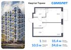 1-к квартира, 34 м², 12/13 эт.