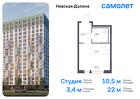 1-к квартира, 21 м², 13/15 эт.