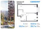 1-к квартира, 38 м², 7/8 эт.