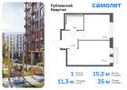 1-к квартира, 34 м², 5/8 эт.