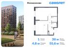 1-к квартира, 55 м², 1/16 эт.