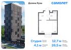 1-к квартира, 26 м², 23/24 эт.