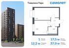 1-к квартира, 37 м², 17/17 эт.