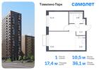 1-к квартира, 36 м², 4/17 эт.