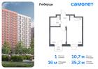 1-к квартира, 35 м², 4/17 эт.