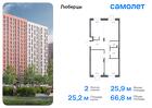 2-к квартира, 66 м², 12/17 эт.