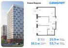 2-к квартира, 53 м², 13/17 эт.