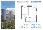 1-к квартира, 40 м², 2/17 эт.