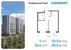 1-к квартира, 35 м², 4/12 эт.