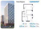 3-к квартира, 70 м², 12/12 эт.