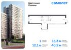 1-к квартира, 40 м², 12/14 эт.