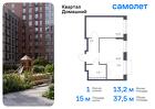 1-к квартира, 37 м², 2/19 эт.