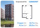 1-к квартира, 25 м², 10/12 эт.