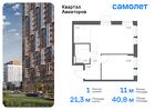 1-к квартира, 40 м², 15/17 эт.