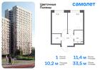 1-к квартира, 33 м², 16/17 эт.