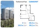 3-к квартира, 86 м², 5/17 эт.