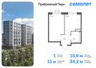 1-к квартира, 34 м², 3/17 эт.