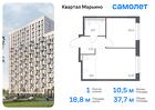 1-к квартира, 37 м², 16/17 эт.