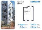 1-к квартира, 26 м², 9/10 эт.