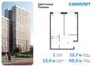 1-к квартира, 40 м², 9/14 эт.