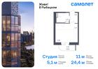 1-к квартира, 24 м², 6/23 эт.