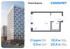 1-к квартира, 23 м², 14/16 эт.