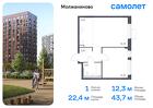 1-к квартира, 43 м², 2/5 эт.