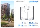 1-к квартира, 34 м², 4/14 эт.