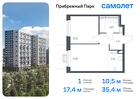 1-к квартира, 35 м², 5/17 эт.