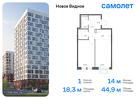 1-к квартира, 44 м², 9/16 эт.