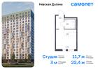 1-к квартира, 22 м², 14/18 эт.