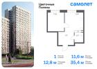 1-к квартира, 35 м², 10/17 эт.