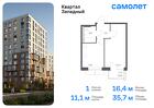 1-к квартира, 35 м², 2/5 эт.