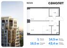 1-к квартира, 43 м², 2/12 эт.