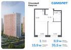 1-к квартира, 35 м², 12/16 эт.