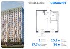 1-к квартира, 36 м², 8/12 эт.