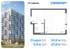 1-к квартира, 27 м², 12/14 эт.