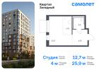 1-к квартира, 25 м², 3/7 эт.