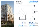 1-к квартира, 35 м², 5/6 эт.