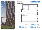 1-к квартира, 38 м², 15/17 эт.