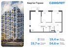 2-к квартира, 54 м², 3/13 эт.