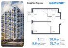 1-к квартира, 31 м², 3/13 эт.