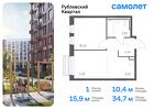 1-к квартира, 34 м², 5/8 эт.