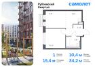 1-к квартира, 34 м², 3/8 эт.