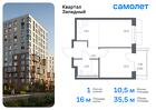 1-к квартира, 35 м², 2/12 эт.