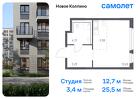 1-к квартира, 25 м², 6/11 эт.