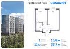 1-к квартира, 33 м², 3/12 эт.