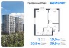 1-к квартира, 39 м², 3/12 эт.