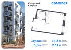 1-к квартира, 27 м², 3/7 эт.